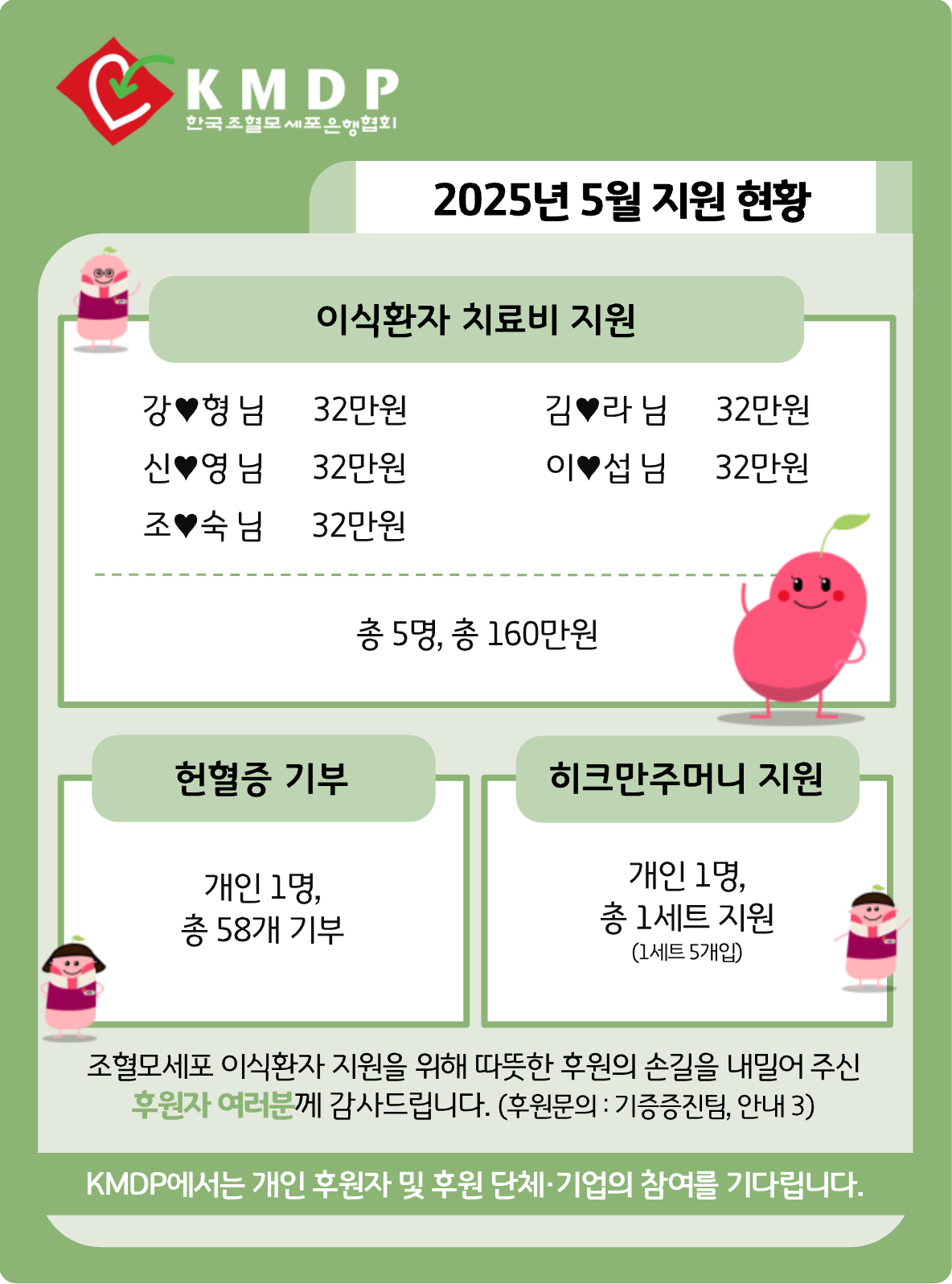 4e017bb02cbb399d4bae933abb4c4412_1748912379_6504.png